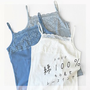Camisole Cotton