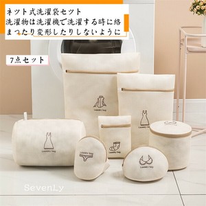 新作 7点セット 刺繍入り洗濯袋「2025新作」