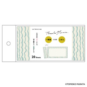 Sticky Notes Ripple Set of 30