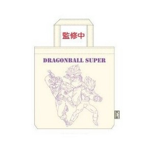 ドラゴンボール超 ちょいトート（超サイヤ人トランクス＆悟空＆ベジータ）