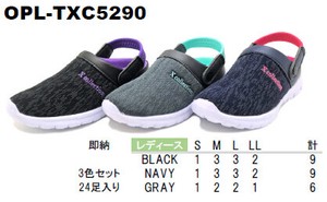 【サボスニーカー】TXC5290