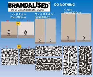 【タオル】バンクシー DO NOTHING BANKSY ストリートアート 正体不明 ステンシルアート