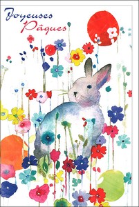Greeting Card Star Flowers Message Card [2025 NEW]