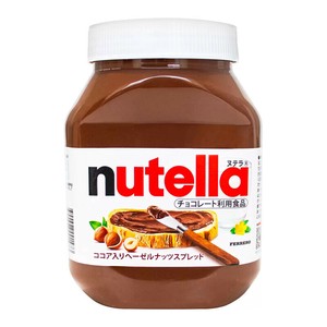 フェレロ ヌテラ 1kg ココア入ヘーゼルナッツスプレッド