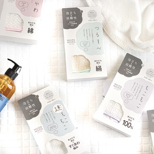 【MOCO MOCO FACTORY】ボディタオル 泡立ちファースト 日本製