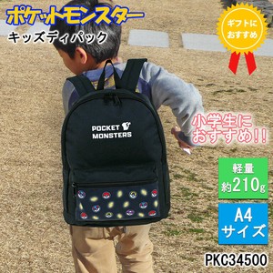 ポケットモンスター ディパック リュック 小学生 遠足 通園 旅行 ネームタグ ポケモン モンスターボール