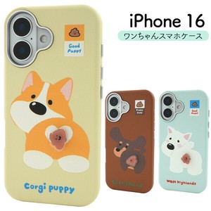 iPhone 16用ワンちゃんスマホケース