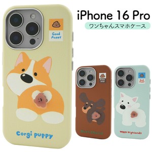 iPhone 16 Pro用ワンちゃんスマホケース