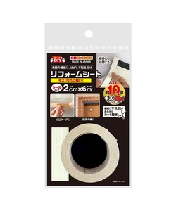リフォームシート Wオーク 2cmX6m　HRSW2