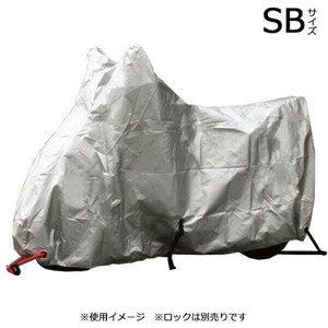 ユニカー工業 オックスバイクカバー SB サイドBAG付車専用 BB-1011