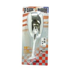 ユニカー工業 バイガルー クラシックミラー 左右共通タイプ メッキ BM-007