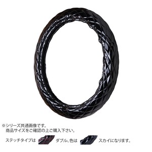 トラックハンドルカバー ツインマックスキルト 黒 ダブルステッチスカイ WHK28-OO