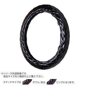 トラックハンドルカバー ツインマックスキルト 黒 ダブルステッチピンク WHK28-PP