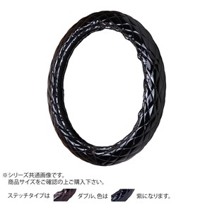 トラックハンドルカバー ツインマックスキルト 黒 ダブルステッチ紫 WHK28-VV