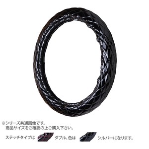 トラックハンドルカバー ツインマックスキルト 黒 ダブルステッチシルバー WHK28-SS