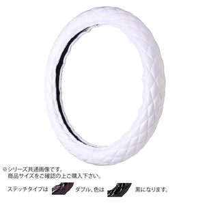 トラックハンドルカバー ツインマックスキルト 白 ダブルステッチ黒 WHW28-KK