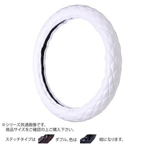 トラックハンドルカバー ツインマックスキルト 白 ダブルステッチ紺 WHW28-BB