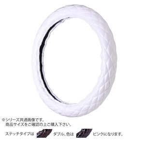 トラックハンドルカバー ツインマックスキルト 白 ダブルステッチピンク WHW28-PP