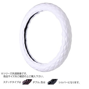 トラックハンドルカバー ツインマックスキルト 白 ダブルステッチシルバー WHW28-SS