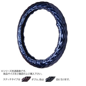 トラックハンドルカバー ツインマックスキルト 紺 ダブルステッチ白 WHB28-WW