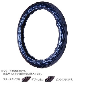 トラックハンドルカバー ツインマックスキルト 紺 ダブルステッチピンク WHB28-PP