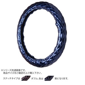 トラックハンドルカバー ツインマックスキルト 紺 ダブルステッチ紫 WHB28-VV