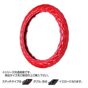 トラックハンドルカバー ツインマックスキルト 赤 ダブルステッチ黄 WHR28-YY