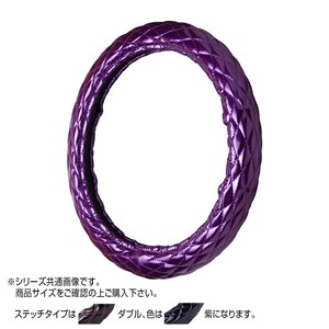 トラックハンドルカバー ツインマックスキルト 紫 ダブルステッチ紫 WHV28-VV