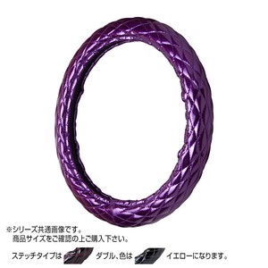 トラックハンドルカバー ツインマックスキルト 紫 ダブルステッチ黄 WHV28-YY