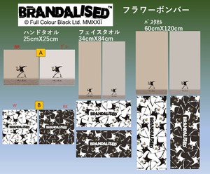 【タオル】バンクシー フラワーボンバー BANKSY ストリートアート 正体不明 ステンシルアート