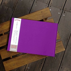 【見開きサイズ】書置き御朱印専用　御朱印ホルダー/梨地無地(紫)