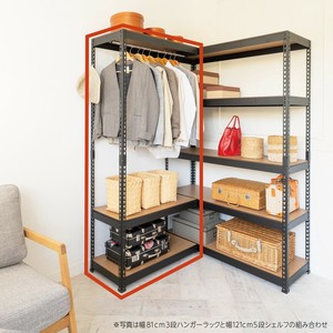 コーナー連結 ハンガー3段 幅81cm