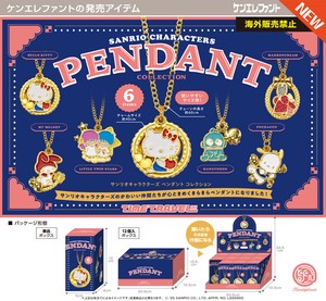 ケンエレファント　サンリオキャラクターズ ペンダント コレクション＊日本国内のみの販売