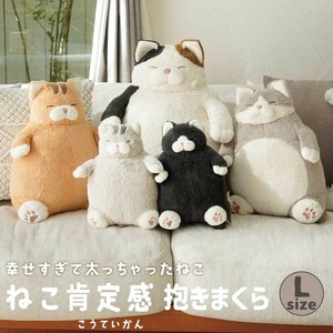 Pre-order Animal/Fish Plushie/Doll Heart Cat L Size