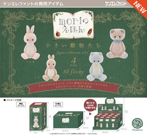 ケンエレファント　小さい動物たち フィギュアコレクション Vol.1＊日本国内のみの販売