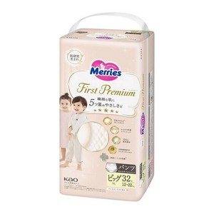 メリーズ　ファーストプレミアムパンツ　ビッグサイズ 32枚