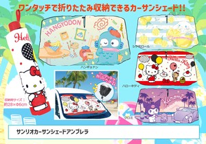 汽车用品 Sanrio三丽鸥
