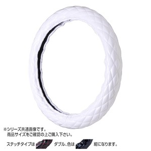 トラックハンドルカバー ツインマックスキルト 白 ダブルステッチ紺 WHW32-BB