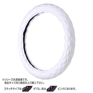 トラックハンドルカバー ツインマックスキルト 白 ダブルステッチピンク WHW32-PP