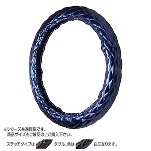 トラックハンドルカバー ツインマックスキルト 紺 ダブルステッチ白 WHB32-WW