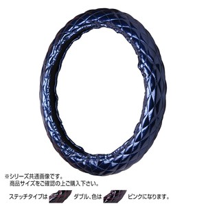 トラックハンドルカバー ツインマックスキルト 紺 ダブルステッチピンク WHB32-PP