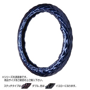 トラックハンドルカバー ツインマックスキルト 紺 ダブルステッチ黄 WHB32-YY