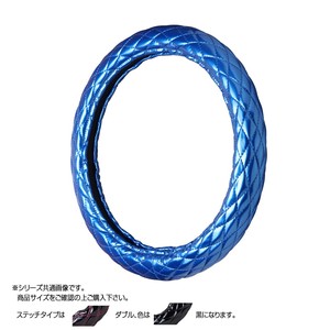 トラックハンドルカバー ツインマックスキルト スカイ ダブルステッチ黒 WHO32-KK