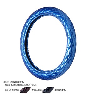 トラックハンドルカバー ツインマックスキルト スカイ ダブルステッチ紺 WHO32-BB