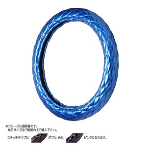 トラックハンドルカバー ツインマックスキルト スカイ ダブルステッチピンク WHO32-PP