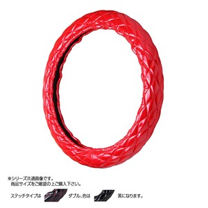 トラックハンドルカバー ツインマックスキルト 赤 ダブルステッチ黒 WHR32-KK