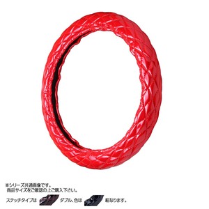 トラックハンドルカバー ツインマックスキルト 赤 ダブルステッチ紺 WHR32-BB