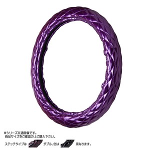 トラックハンドルカバー ツインマックスキルト 紫 ダブルステッチ黒 WHV32-KK