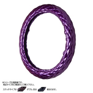 トラックハンドルカバー ツインマックスキルト 紫 ダブルステッチ紺 WHV32-BB