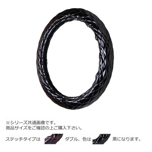 トラックハンドルカバー ツインマックスキルト 黒 ダブルステッチ黒 WHK29-KK